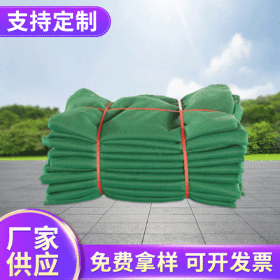 国标安全网 建筑工地防尘防坠密目阻燃网 白色绿色防护安全立网|ru