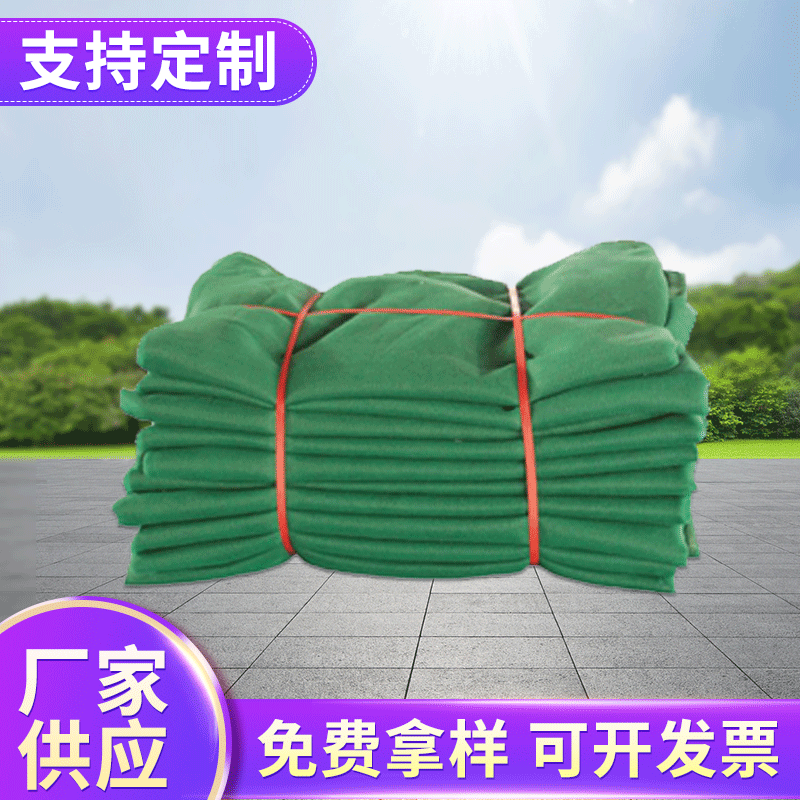 国标安全网 建筑工地防尘防坠密目阻燃网 白色绿色防护安全立网|ru