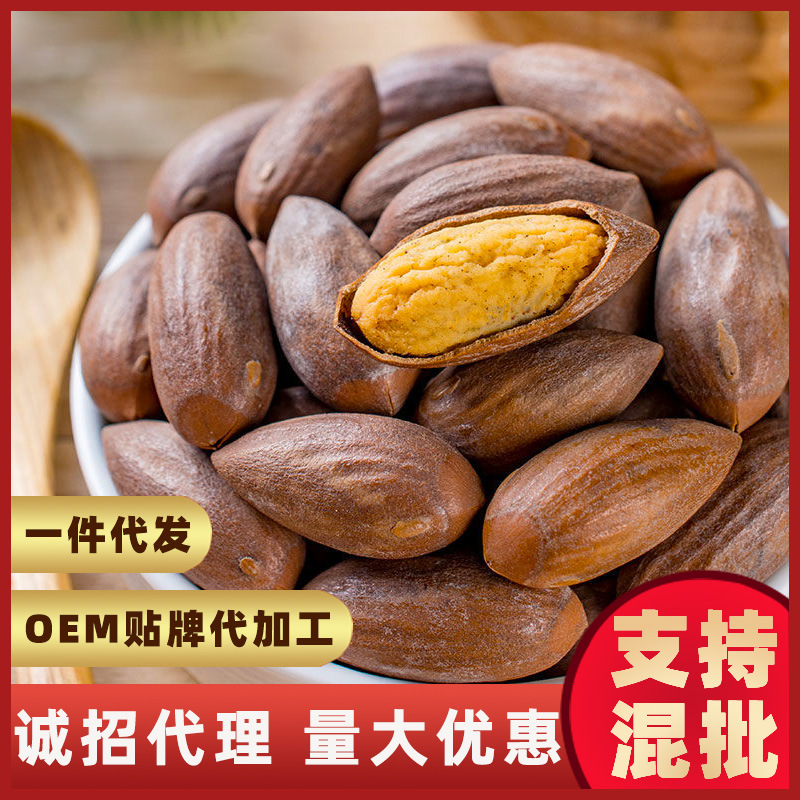 2020 new goods grain Torreya 500g bulk Maple Hand stripping nut Roasting Dry Fruits snacks wholesale