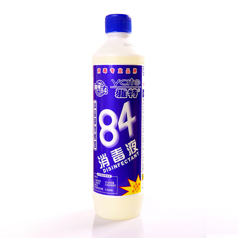 雅特84消毒液衣物消毒液漂白水精家用居家清洁八四 500g/瓶