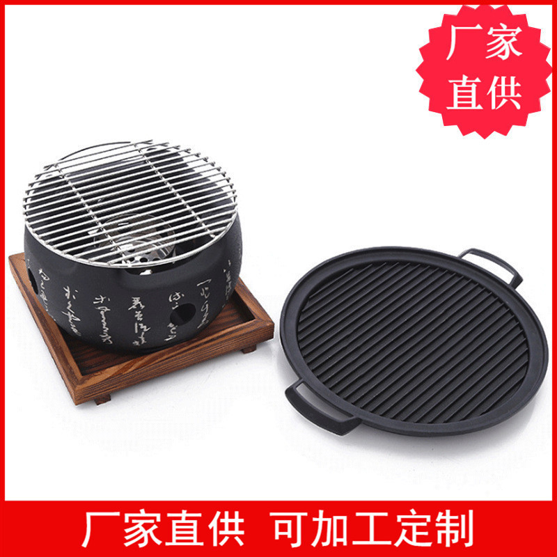 创意圆形文字炉日本料理炭炉日式烧烤炉酒精炉小烤炉烤肉炉碳烤炉