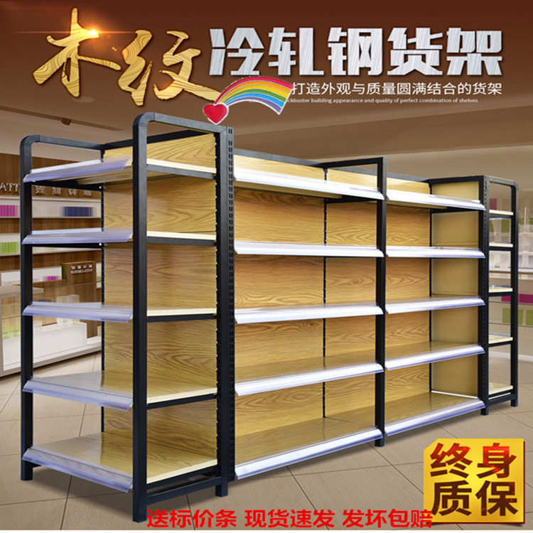 超市货架玩具店药店灯箱底柜体育文具货架展示架落地货架置物架|ms