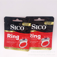 厂家定制成人性情趣品振动环包装袋 润滑剂夫妻用品铝箔三边封袋