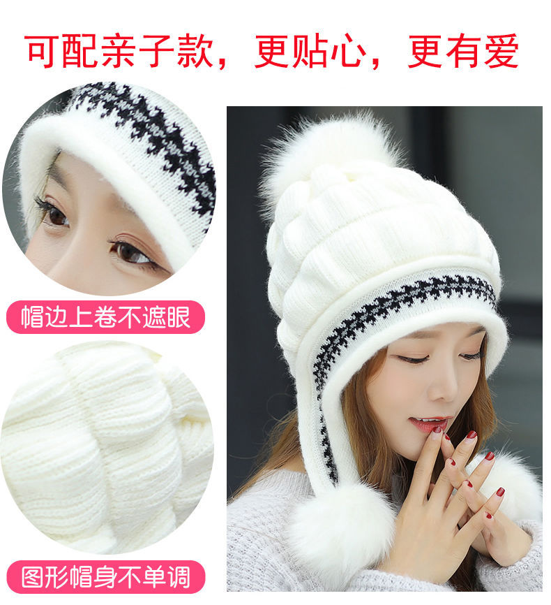 亲子款儿童帽子冬可爱女童公主帽秋冬季加绒保暖针织护耳帽毛线帽详情17