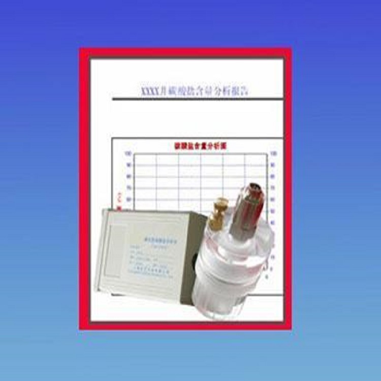 碳酸盐分析仪/碳酸盐检测仪  型号;MHY-20372
