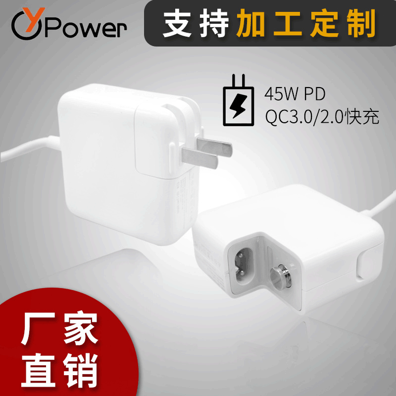 Suitable for Apple laptop 45WPD charger Type-c port MAC Power Adapter 45W with cable Suitable for Apple laptop 45WPD charger Type-c port MAC Power Adapter 45W with cable