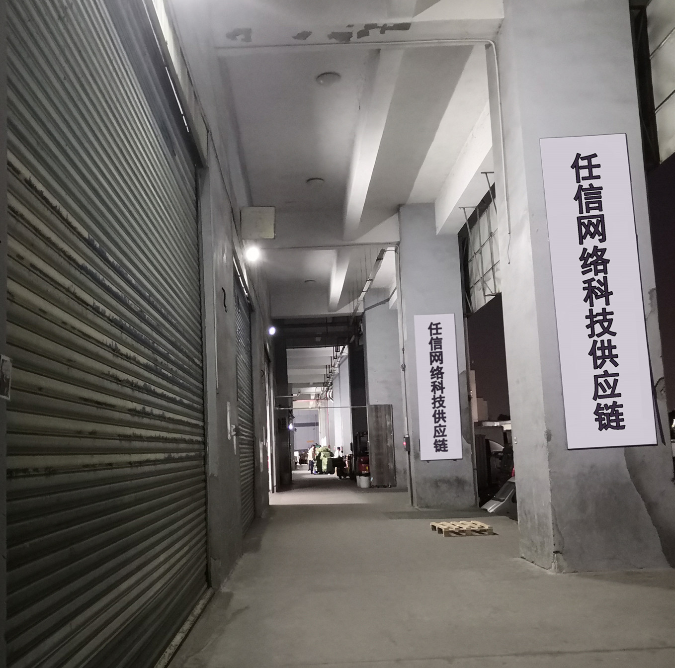 QQ图片20201204180131_副本