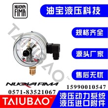 늽��c������ �����NUOVAFIMA FIMA