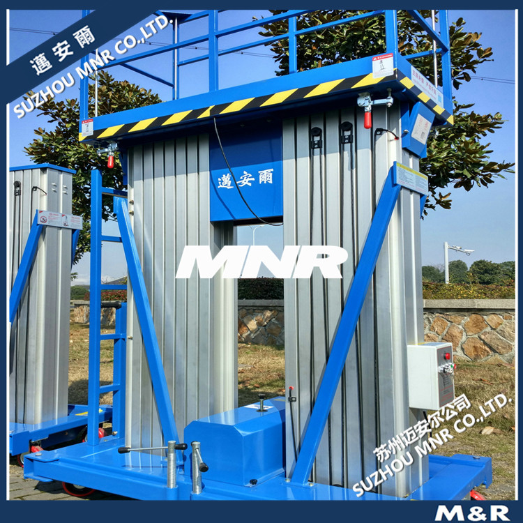 【迈安尔】 质量轻外形美专用移动小型电动升降机平台高空维修车