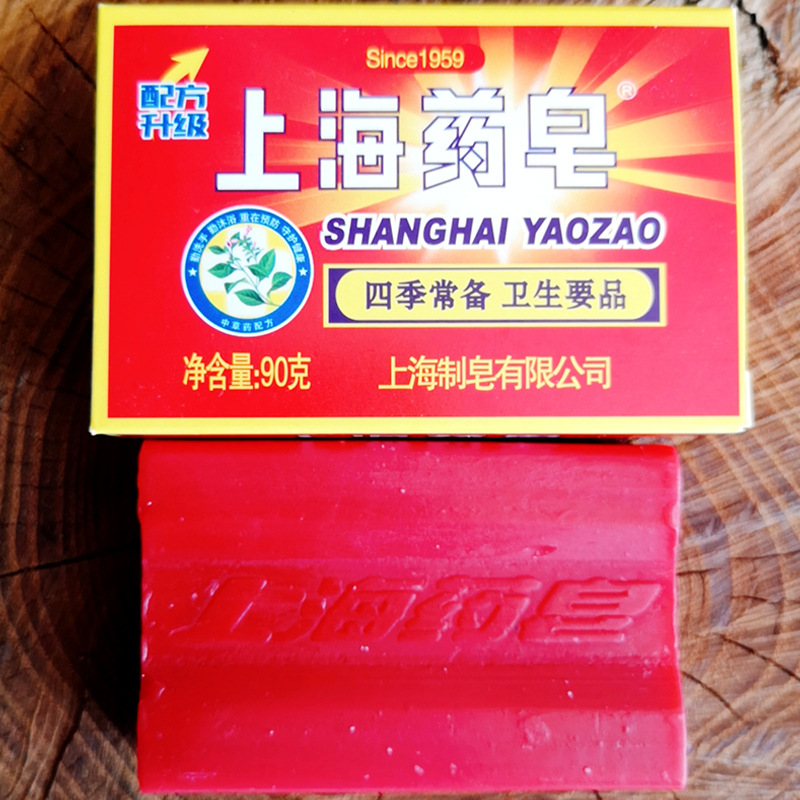 上海药皂90克 四季常备 卫生要品 内涵野菊花 黄芩 大青叶 药皂