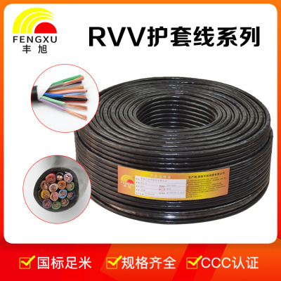 厂家直销无氧铜14芯护套线RVV14多种规格电源线支持定制各种线缆|ru