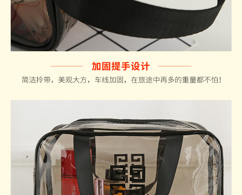 旅行收纳包