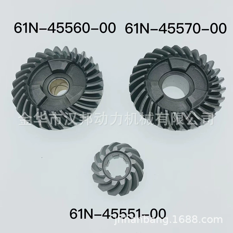 Комплект передач 61N-45560 61N-45570 61N-45551 применим к подвесному мотору Yamaha 2 перфоратора 30HP