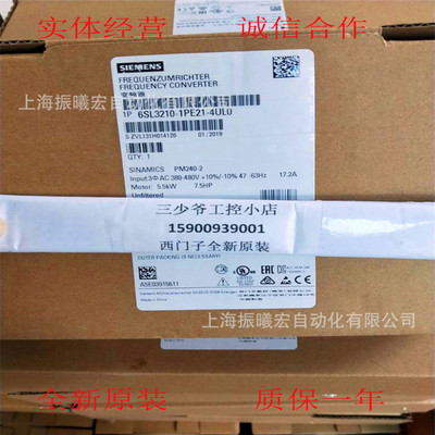 Инвертор Siemens G120 6SL3210-1PE21-4UL0 силовой модуль PM240-2 мощность 5,5кВт
