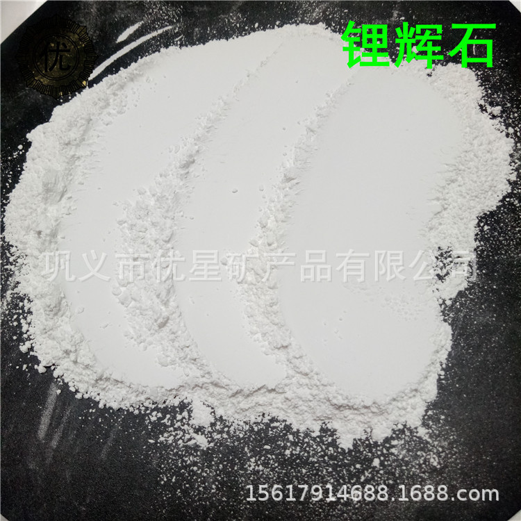 防裂耐热锂辉石粉 熔块添加锂辉石不收缩 地板瓷砖用锂辉石