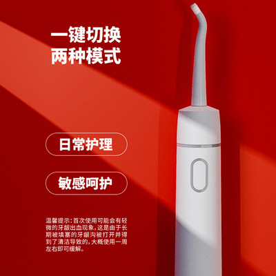 新款无水箱电动冲牙器口腔清洁家用洗牙器防水牙结石便携式冲牙器