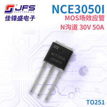JFS MOSЧ NCE3050I Nϵ 30V 50A b TO251 ԭSF؛