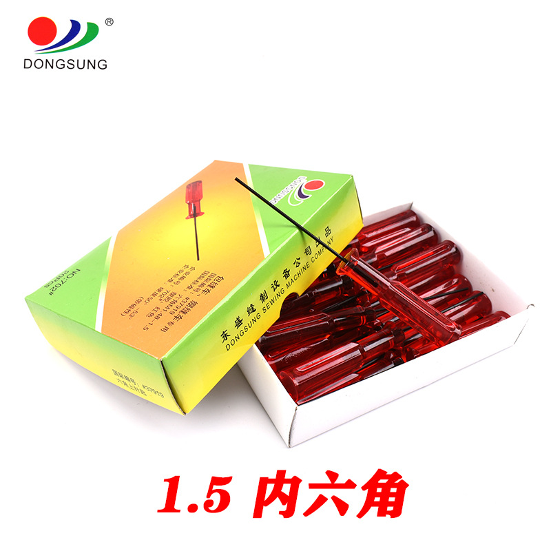 Authentic Dongsheng brand hex socket 1.5, 1.6 with tube, cutting screwdriver, overlock machine, edge overlock machine needle and key detail image 2