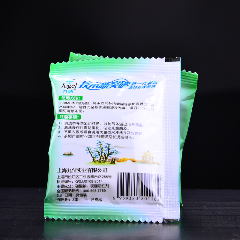 Limpiador de escala de té Agente de eliminación de escala de té Juego de té de manchas de té Agente de limpieza de taza Accesorios de juego de té 10g...