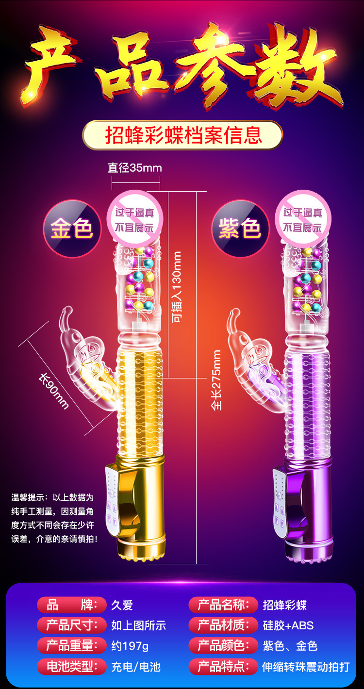 Rotating Bead Telescopic Vibrator with 25 dB Quiet Motor, Rechargeable Silicone Massager — detail image 17