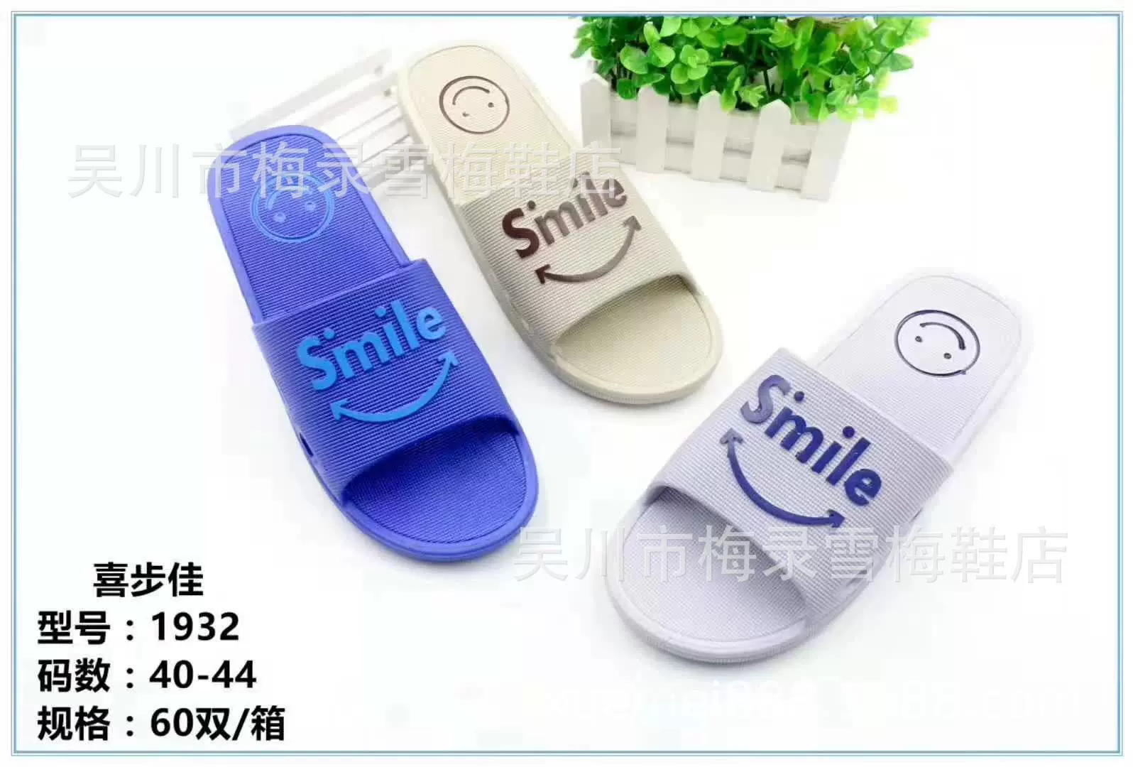 Новые летние мужские тапочки I-образные классические мужские тапочки, домашние нескользящие мужские тапочки Xibujia 1923