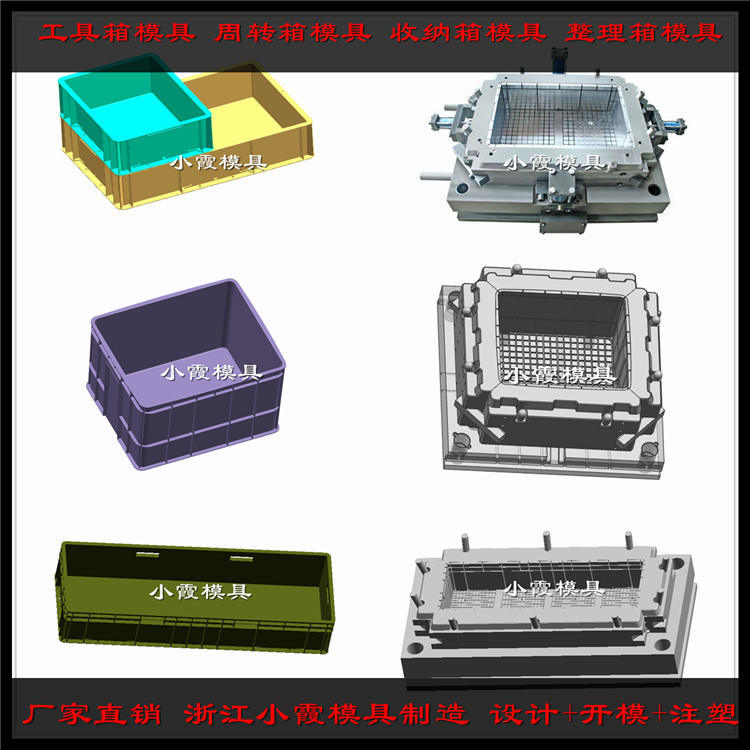 工具箱模具 (116)