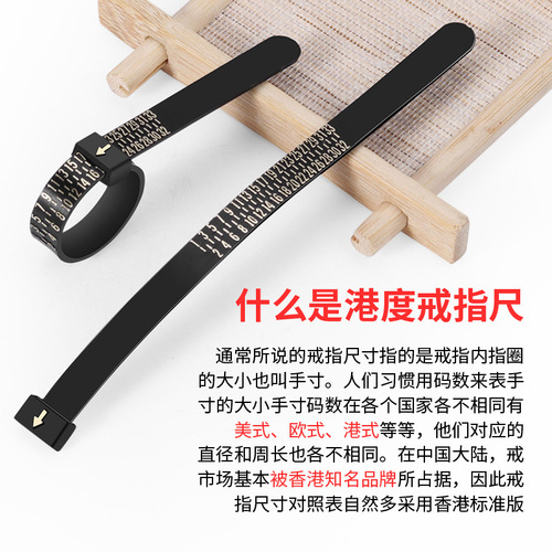 Standard Ring Size Ruler for Hong Kong, US, EU, UK, Japan Measurements Finger Size Measurement Band Ring Soft Tape