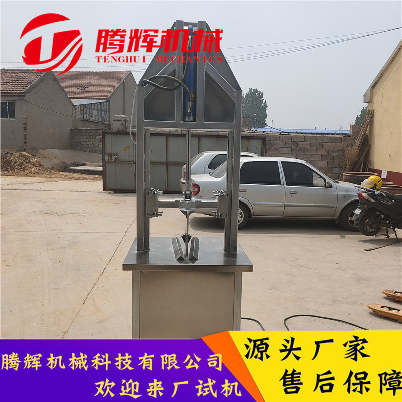 脚踏式劈半机 全自动猪头液压劈半机 羊头牛头劈半机 家禽劈半机