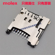 molex503182-1852ԭbmicroSD5031821852ʽSD8Pin