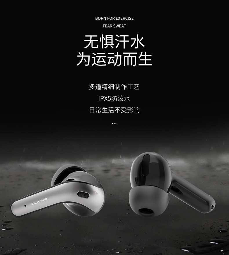 深圳源通缘科技有限公司-B-X15耳机模板_04