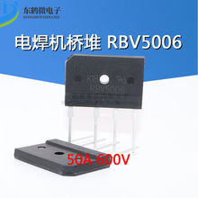 RBV5006 ������50A 600V �Ŷ� ���ű��� ������͸�ѹ������