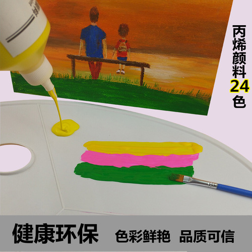 500ml Bottled Acrylic Paint Set for Painting Gypsum Dolls, Children's Art & Drawing Pigments