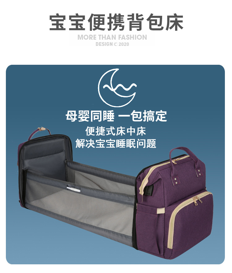 妈咪包-床_03.jpg