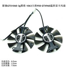 Ӱ���Կ�����P106 GTX1060 �ڽ� 1063��950 GTX960�¿��Կ�����