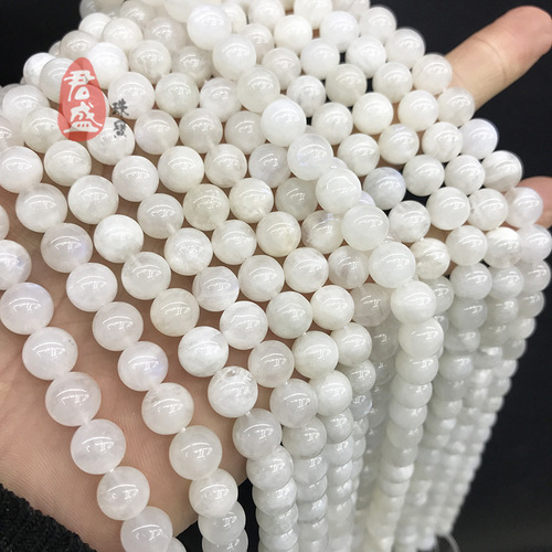 Natural Blue Moonlight Moonstone Bead Strand Bead Half-finished Bracelet x'l DIY Accessory Supplier Direct Sale Wholesale