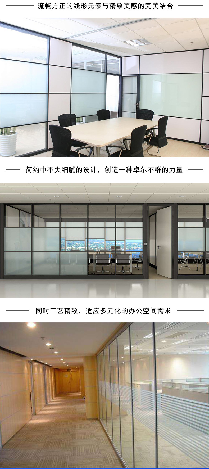 单玻隔断7_04.jpg