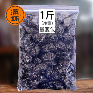 �M���؛����÷500g����÷�W�tˮ���ɹ������T�k�������e��ʳ