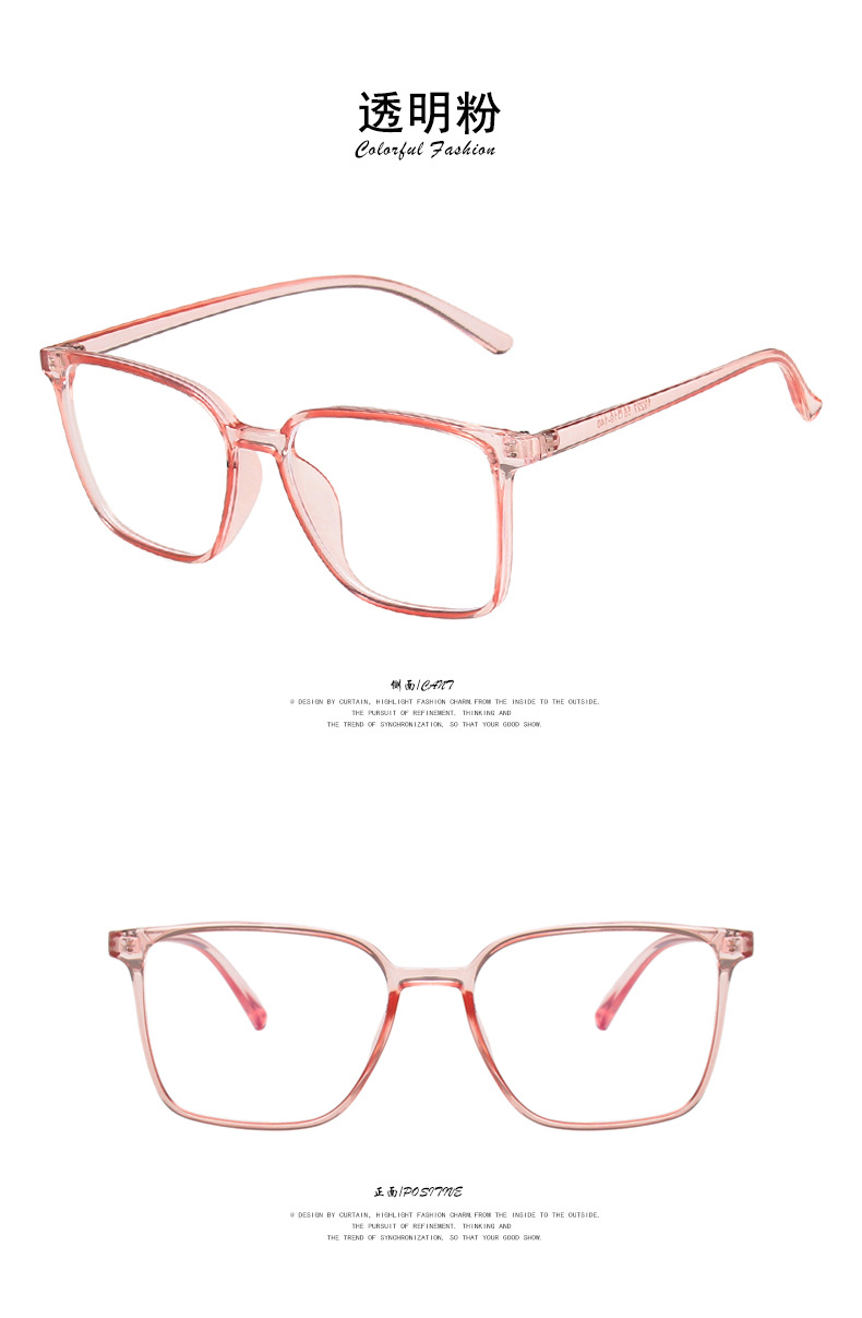 60g Weight Glasses Classification Fashion Style Blue, Transparent, Black Color Anti-blue Light Simple Square Glasses Frame New Flat Glasses Frame 5