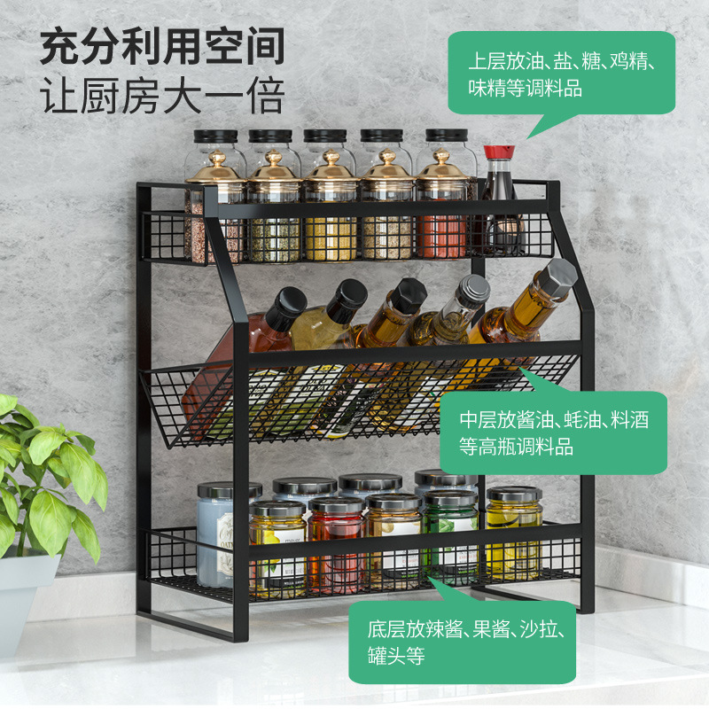 Estante de almacenamiento directo de fábrica suministros de almacenamiento de cocina piso de hierro negro de tres capas condimento de almacenamiento de rack condimento rack