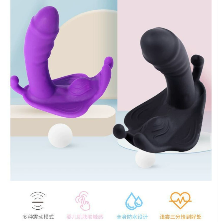 Невидимая одежда Бабочка беспроводной пульт дистанционного управления женская мастурбация для взрослых секс-товары прямые продажи с фабрики