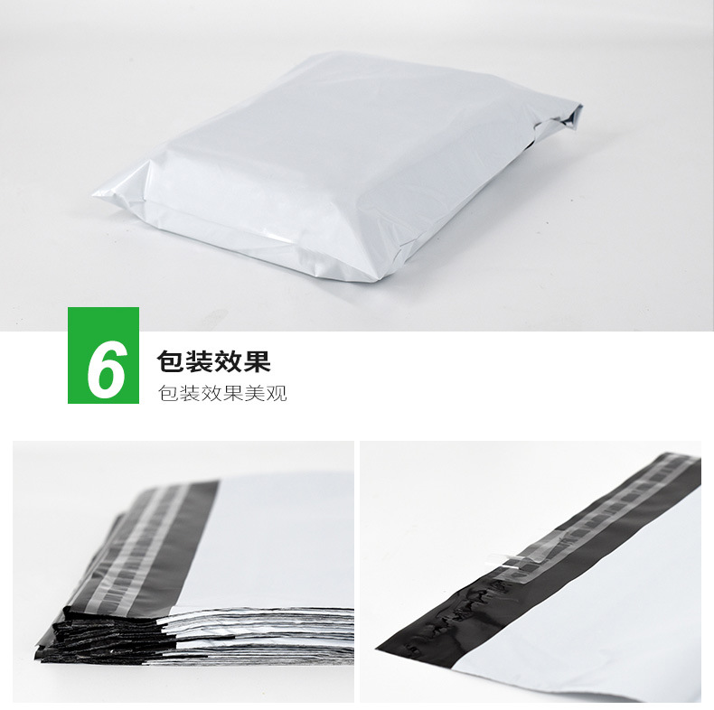 白色快递袋详情_11