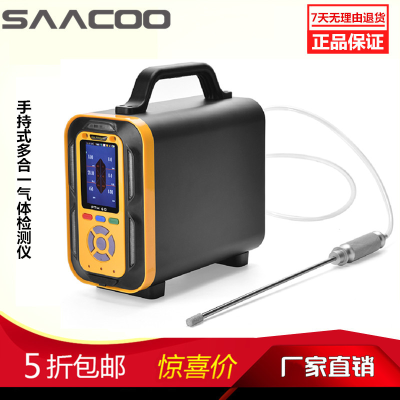 PTM-600-O2手提式氧气浓度检测分析仪 管道含氧量测试仪便携