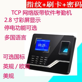 热敏打印机;触控产品;条码扫描枪