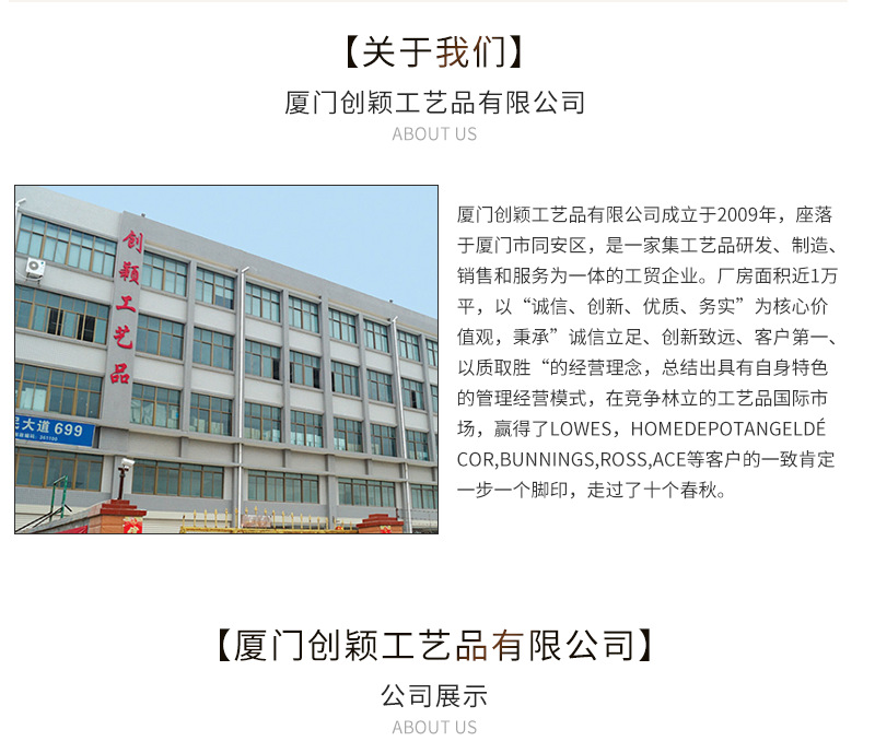 工艺品1_12