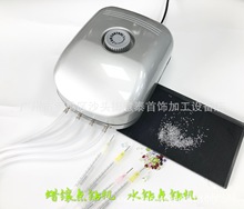 吸机吸石机点钻机首饰器材工具蜡镶四头吸石器水钻粘石机胶管胶水