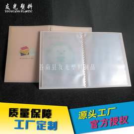工厂销售pp相册 各尺寸相册可加印图片免费设计