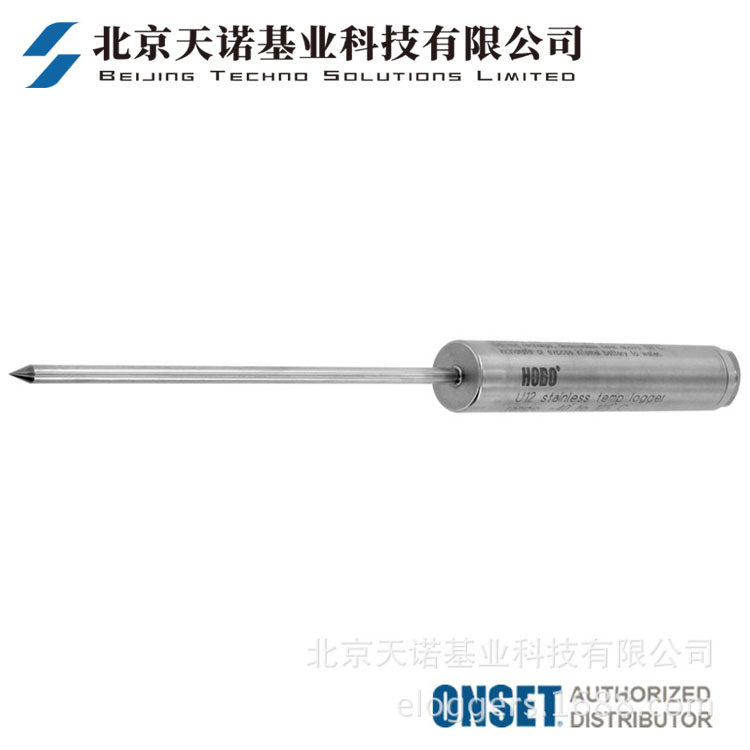 【美国Onset原装】HOBO U12-015-02不锈钢温度记录仪探针式耐高温