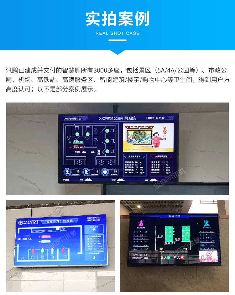 F2-应用案例 (1).png