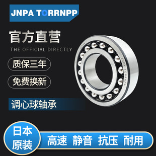 �ձ�ԭ�b 2308K 2309K 2310K 2311K 2312K�{�����S��