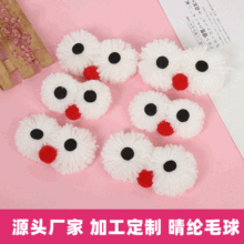 ��]�۾�ë��5cm�ߏ�ë�q����b�}�Qñ�b�diyëë��ɶ� ��ֱ��